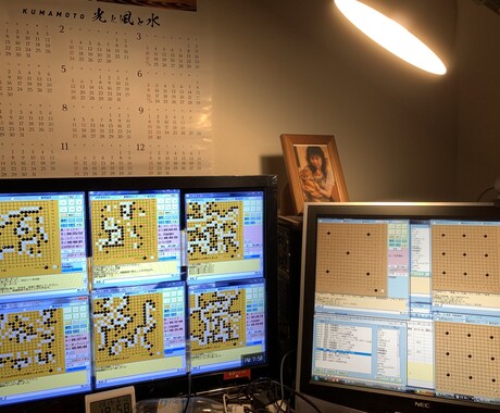 囲碁インターネット教室を提供します ネット対局場で指導碁並びに局後検討を行なう。 イメージ2