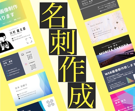 WEB画像作成いたします インスタグラム画像、SNSサムネイル、商品画像、WEB広告 イメージ2