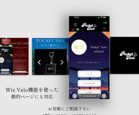 ホームページを格安で制作致します Wixを使った見栄えの良いホームページをお届けします イメージ2