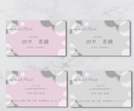 名刺のデザインいたします イメージ1