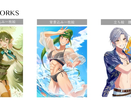立ち絵・サムネ・一枚絵◎ イラストお描きします 高頭身〜ミニ、幅広く対応可能◎ お気軽にご相談ください♪ イメージ2
