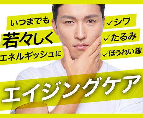 バナー作成いたします 美容・医療系のバナーならおまかせください イメージ2