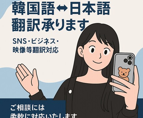 自然で伝わる日韓翻訳をします 読み手に寄り添った翻訳で伝わる文章に イメージ1