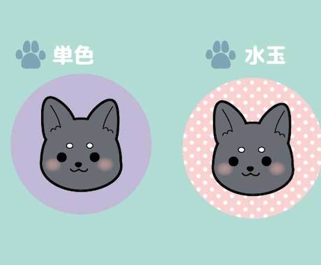 動物キャラのSNSアイコン作成します 動物イラストのアイコンにしてみませんか イメージ2