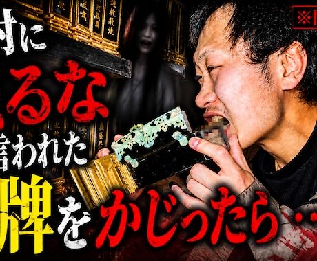 YouTubeサムネ作成します 目を引くサムネを低価格で制作します。今だけの限定価格です。 イメージ1
