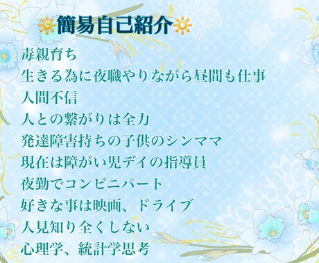 寂しさや不安、孤独を感じる方☘️話し相手になります 辛い時は私の元気を分けるよ！(*´ω｀*) イメージ2