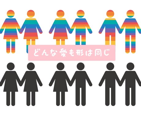 恋愛の事何でも聞きます 恋愛の話なんでもok！！どんな複雑な話でも！(⌒^⌒)ｂ イメージ1