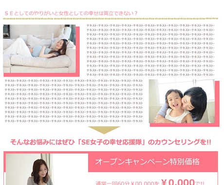 広告全般制作しております イメージ1