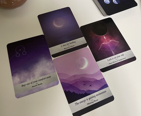 人生の悩み》ムーンオロジーで占います 月の満ち欠けと星座の組み合わせで占います。 イメージ2