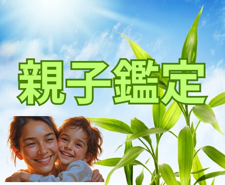 お子さまの気持ちをタロットで潜在意識から紐解きます どうすればいいの？お子さまが望んでいることを一緒に考えます イメージ1