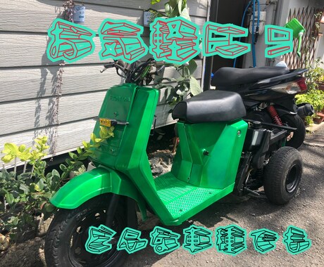 バイク屋があなたのバイクの故障原因を教えます イメージ1