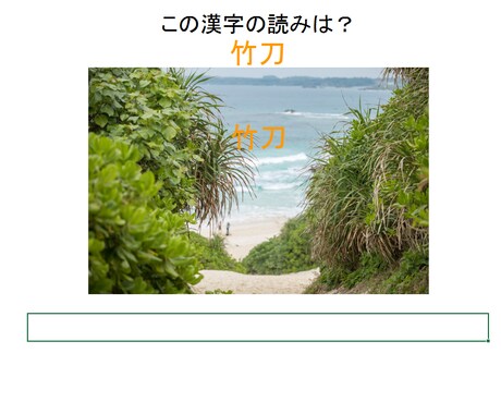 打ち上げ、研修などに使える、常識クイズ提供します 10人で購入すれば1人100円！！手軽にクイズ大会を開こう イメージ2