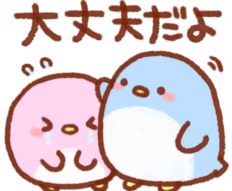 悩み聞きます オレンジ龍がついています(^^)(^^) イメージ1