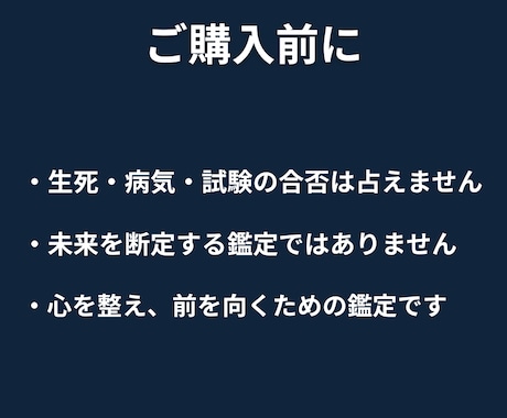 あの人はツインレイ？星とカードで読み解きます 先着5名・500円｜西洋占星術×タロット×直感読み イメージ2