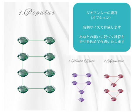 プロ鑑定士が贈る、2025年下半期の運勢鑑定します 迷いの霧を晴らし、確実に幸運を掴む6ヶ月の羅針盤 イメージ2