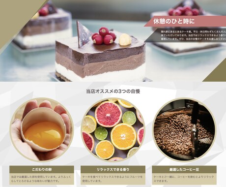 ペライチで集客等に使うホームページを制作します 新規事業・個人様など幅広く対応！ 初心者の方も丁寧にサポート イメージ2