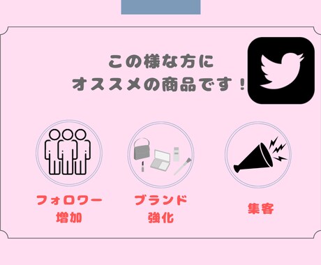 Twitterのフォロワー1500人増やします 海外1フォロワー＝1円の低価格&スピード納品&高品質 イメージ2