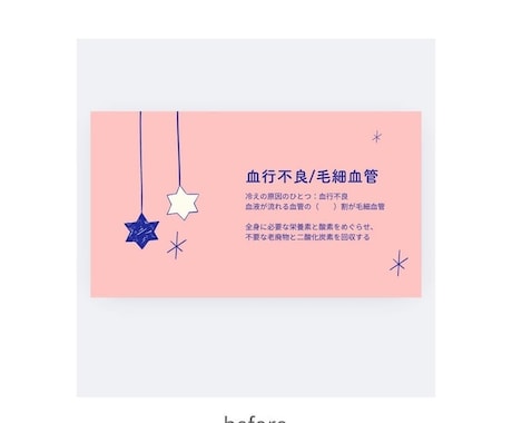 新規資料作成＆ブラッシュアップします 私があなたを引き立てる資料をお作りします✍️ イメージ2