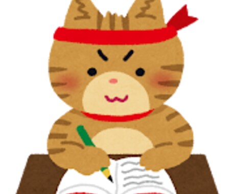 中学生の数学・英語を基礎からサポートします 勉強が苦手でも大丈夫。中学生の数学・英語を基礎から丁寧に イメージ1