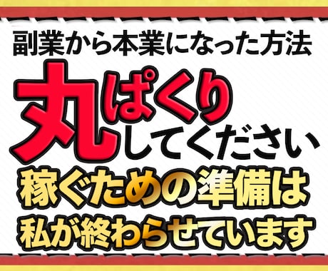 私がスマホ１つで【本業にしている】㊙️副業教えます 完全在宅で稼ぐ‼️ほぼ放置でスマホだけでおすすめ簡単副業❗️