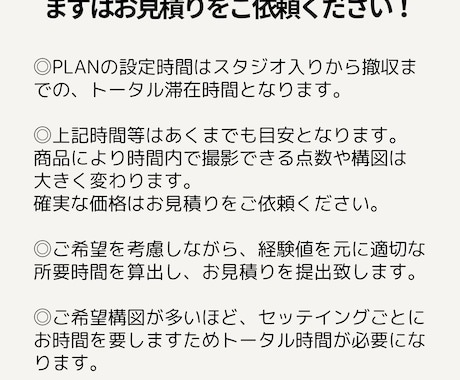 あらゆるペット用品の撮影を承ります ペット手配無料、カメラマン確保も全てついた夢のPLANです イメージ2