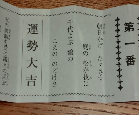 幸せになるための霊視＆ルーンカード占いいたします 大手占い会社にて5000人以上を鑑定しました！！ イメージ2