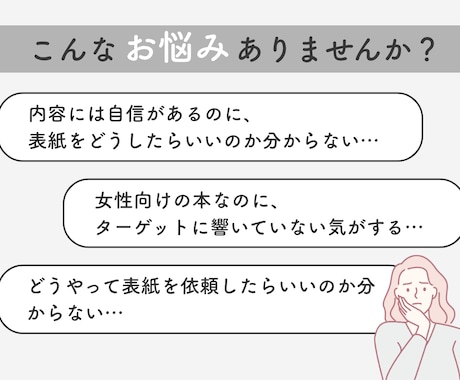 女性に刺さるKindle表紙デザインします 女性読者の目を惹く、洗練されたKindle表紙を制作します。 イメージ2
