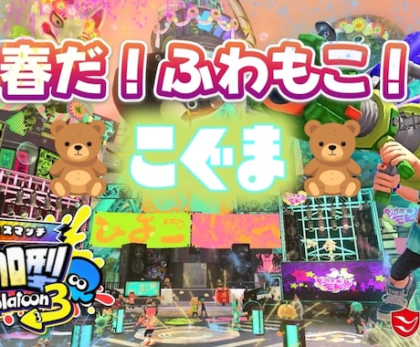 ゲーム キル集、紹介動画、お祝い動画等 編集します 格安動画編集、各サイト投稿や記念に イメージ2