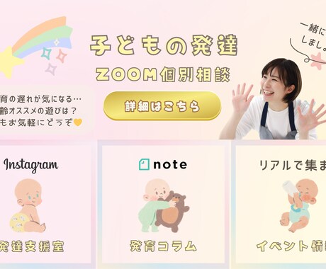 公式ＬＩＮＥリッチメニューを作成します 限定2枚様限定【モニター価格】Canvaの編集リンク付き イメージ2