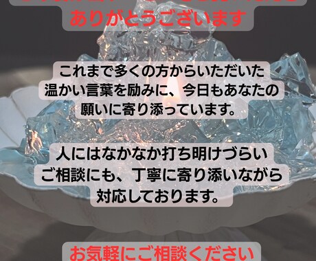 質問3つまで無料★復縁鑑定★彼とのご縁占います 忘れられないあの人との恋の行方、魂の繋がりから視てみませんか イメージ2