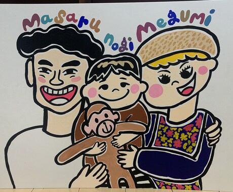 ポップタッチでご家族（３名）・カップル描きます プレゼントやアートとしてのインテリア、記念品として！ イメージ2