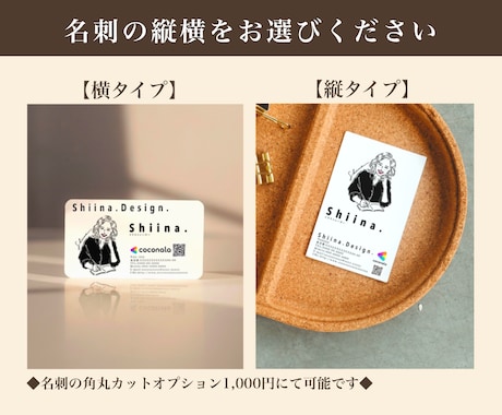 似顔絵名刺◆お名刺◆１００枚納品込みで作成します オシャレな似顔絵イラスト付きのオリジナル名刺デザインです⭐︎ イメージ2