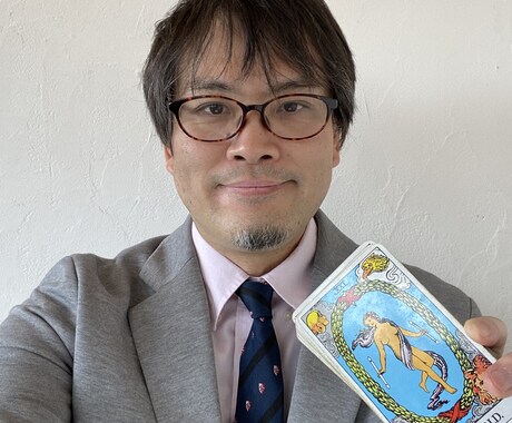 一問一答占います タロットで結果を端的にお伝え致します イメージ1