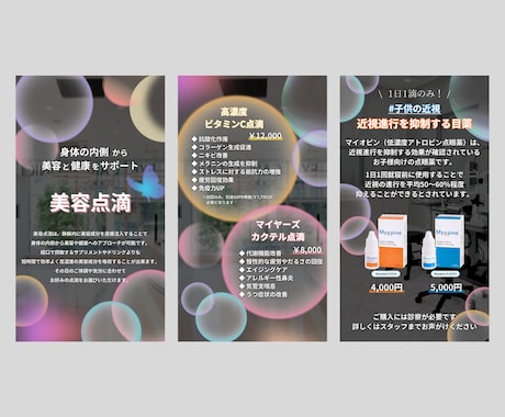 サイネージ画像作成します イメージ1