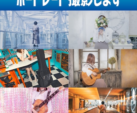 出張撮影！女性カメラマンが東京・神奈川で撮影します レタッチまでしてスピード納品！ポートレートはお任せください！ イメージ1