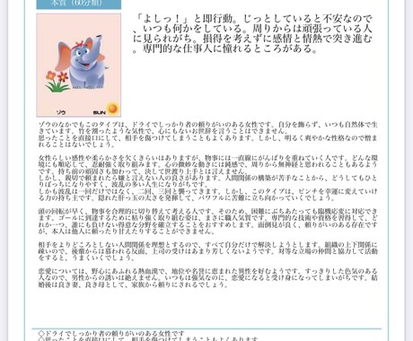 自分や相手の考え方受け取り方開運アップ伝授します 人との関係や自分の悩みなど、楽になりたい方におすすめします イメージ2