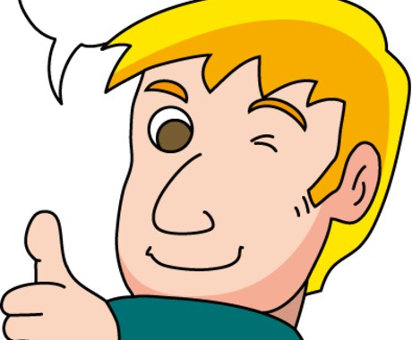 小・中学英語（高校入試など）の対策法を教えます。 イメージ1