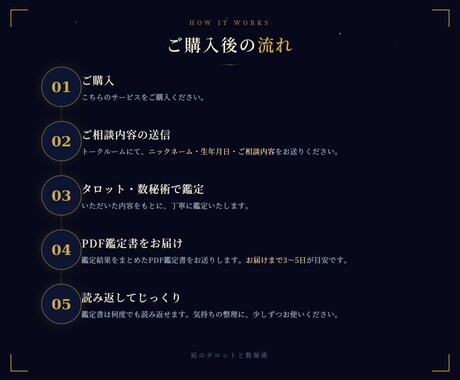 凪のタロット鑑定｜5枚で見る今のお悩み整理します 答えを当てるより、気持ちを整理するタロット鑑定 イメージ2