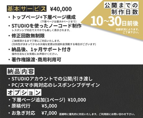 集客に強い！！スマホ対応のHPを作成します 初めての方も安心！ノーコードで更新しやすいHPを作ります。 イメージ2