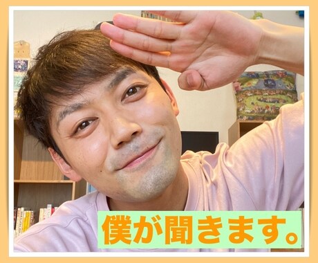 HSPや繊細さんのお悩み聞きます 〜席を譲らなきゃ！電車の中でも苦しむぐらい敏感なあなたへ〜 イメージ2
