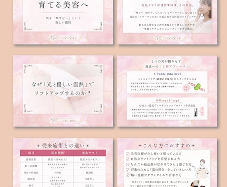 お客様の信頼を叶える、伝わる紙媒体を作成します 薬事・専門分野も安心！パッと見て伝わる「信頼のデザイン」 イメージ2