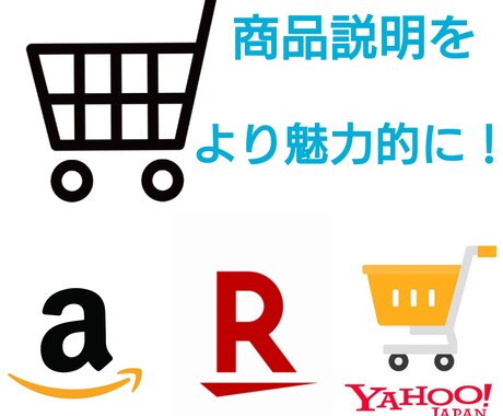 その商品、実は売れます SNS世代の目線で出品しているその商品をもっと魅力的に！ イメージ1