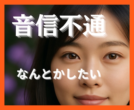音信不通の相手の想いをあなたの心に届けます 待ち続けたあなたが、納得　安心して前に進むために引くカード！ イメージ1
