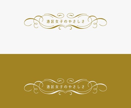 美容室・サロン向けにおしゃれ可愛いロゴを作成します サロン・エステ・美容院にオススメ！顧客に長く愛されるロゴ提案 イメージ2