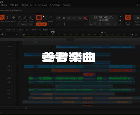 2025年内だけ6000円でオリジナル曲制作します 実績作りのための価格です AI不使用 ※1枠のみ イメージ2