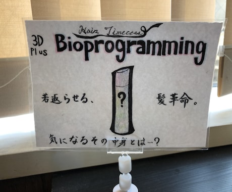 商品のpopやパッケージデザインなど承ります 飲食店や販売店を経営されている方やスタッフ、手書きが好きな方 イメージ1