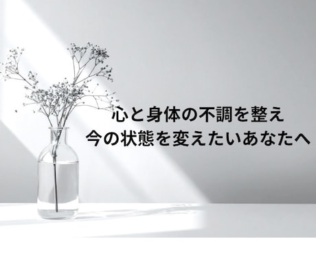 思い出すだけで辛い過去の記憶・トラウマを削除します 辛い過去の締め付けを手放し、心軽やかに本来のあなたに。 イメージ1