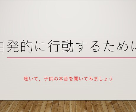 子供の成績は伸びる！本質を教えます 勉強は解き方より大事な思考・行動・環境がある イメージ2