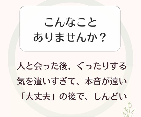 自分を責めてしまう原因を占いで読み解きます あなたの思考と感情のパターンを、 一枚のカルテにまとめます イメージ2