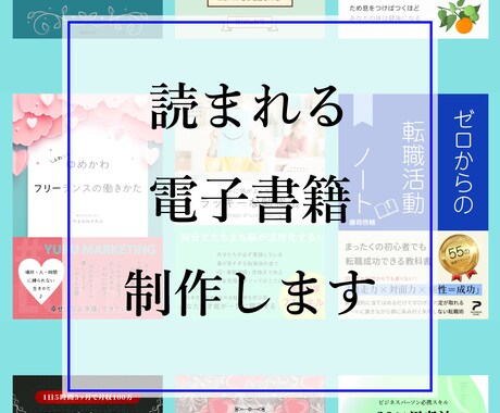 電子書籍(kindle)原稿の執筆代行します オリジナルの原稿を執筆させていただきます！ イメージ1